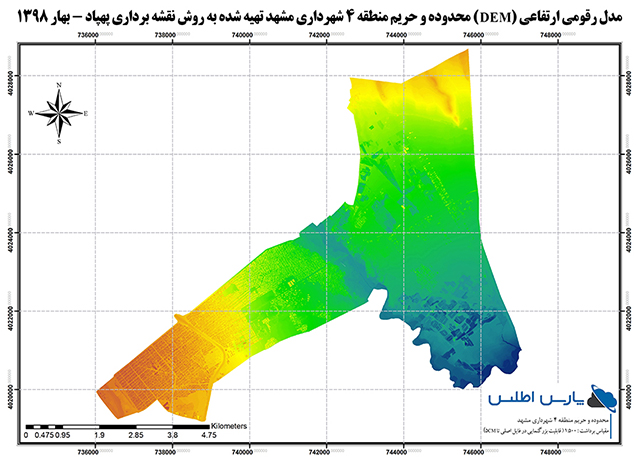 تهیه مدل رقومی ارتفاعی حریم و محدوده منطقه 4 شهرداری مشهد به مساحت 4000 هکتار