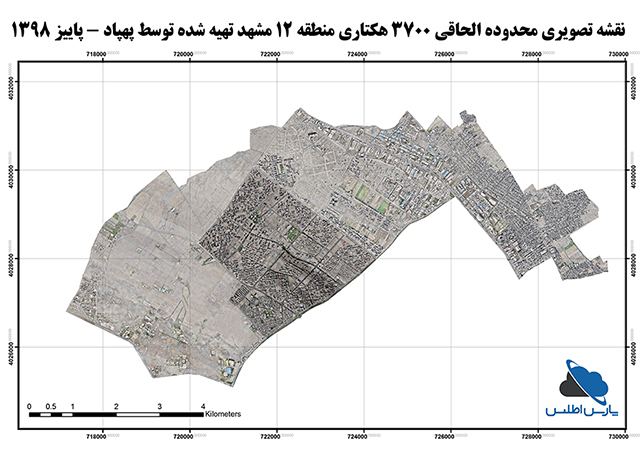 تهیه داده های مکانی منطقه 12  شهرداری مشهد به مساحت 3700 هکتار توسط پهپاد